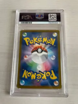 PSA10 Pokemon Card Galarian Moltres V CSR VMAX Climax - Image 2
