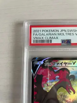 PSA10 Pokemon Card Galarian Moltres V CSR VMAX Climax - Image 3