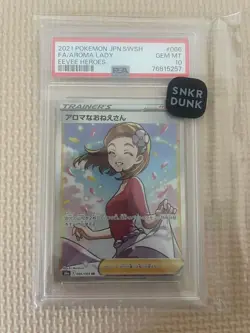 Pokemon Card Aroma Sister SR PSA10 - Image 1
