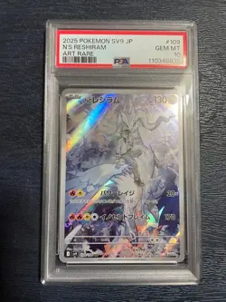 N s Reshiram PSA10 AR Battle Partners Pokemon Card Pok ka - Image 1