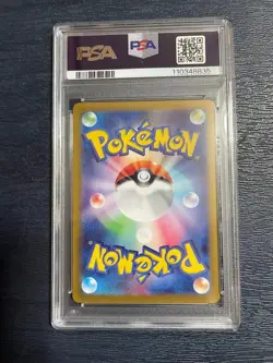 N s Reshiram PSA10 AR Battle Partners Pokemon Card Pok ka - Image 2