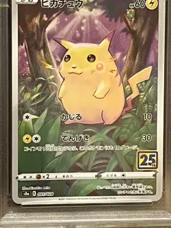 Pokemon Card PSA10 Pikachu 25th Anniversary Collection - Image 3