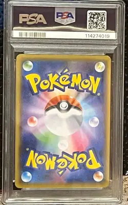 Pokemon Card PSA10 Pikachu 25th Anniversary Collection - Image 4
