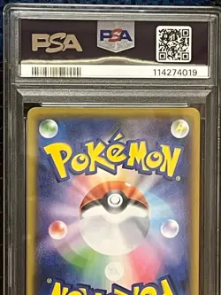 Pokemon Card PSA10 Pikachu 25th Anniversary Collection - Image 5