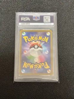 Pokemon Card Miraidon EX SAR PSA10 - Image 2