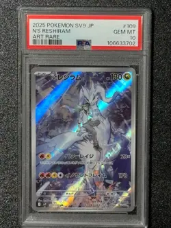 N s Reshiram PSA10 AR Pokemon Card Game N S RESHIRAM - Image 1