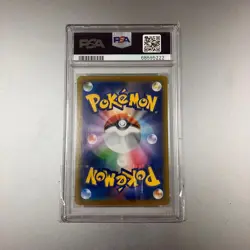 PSA10 2021 Pokemon Card Sword Shield VMAX Climax 198 Yonoir (CSR) - Image 2