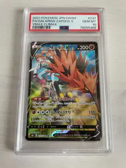 PSA10 Pokemon Card Galarian Zapdos V CSR VMAX Climax - Image 1