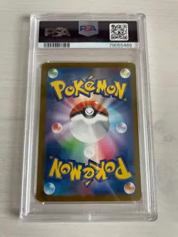 PSA10 Pokemon Card Galarian Zapdos V CSR VMAX Climax - Image 2