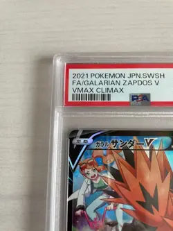 PSA10 Pokemon Card Galarian Zapdos V CSR VMAX Climax - Image 3