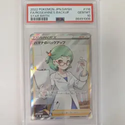 Pokemon Card PSA10 SR Hamana s Backup - Image 1