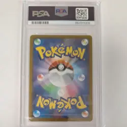 Pokemon Card PSA10 SR Hamana s Backup - Image 2