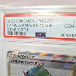 Pokemon Card PSA10 SR Hamana s Backup - Image 3