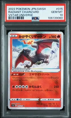 Shining Charizard PSA10 Pokemon Card - Image 1