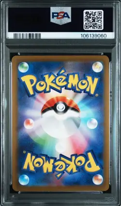 Shining Charizard PSA10 Pokemon Card - Image 2