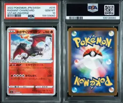 Shining Charizard PSA10 Pokemon Card - Image 3