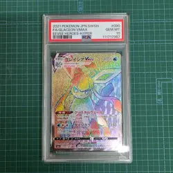 Pokemon Card Game Glaceon VMAX 090 069 HR PSA10 - Image 1