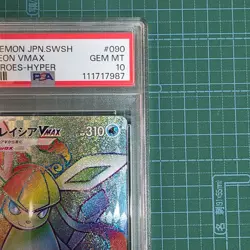 Pokemon Card Game Glaceon VMAX 090 069 HR PSA10 - Image 4