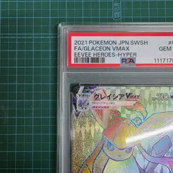 Pokemon Card Game Glaceon VMAX 090 069 HR PSA10 - Image 5