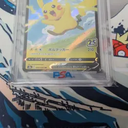 Pokemon Card 25th Pikachu V PSA10 Item - Image 4