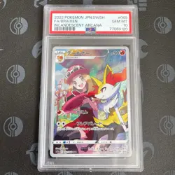 Pokemon Card Tealner CHR PSA10 - Image 1
