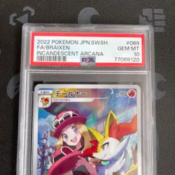 Pokemon Card Tealner CHR PSA10 - Image 2