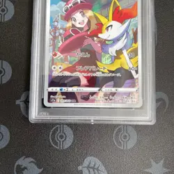 Pokemon Card Tealner CHR PSA10 - Image 3