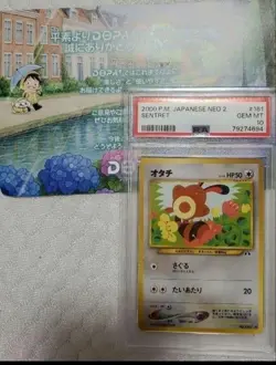 PSA10 Otachi NEO2 Old Back Out of Print Rare Initial Pokemon Card - Image 1