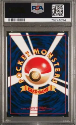 PSA10 Otachi NEO2 Old Back Out of Print Rare Initial Pokemon Card - Image 3