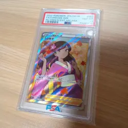 Pokemon Card Furisode SR PSA10 082 068 - Image 1