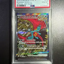 Pokemon Card Todorokutsuki EX SAR PSA10 GEM MT 10 - Image 1