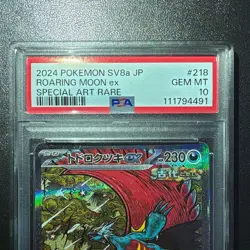 Pokemon Card Todorokutsuki EX SAR PSA10 GEM MT 10 - Image 2
