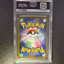 Pokemon Card Todorokutsuki EX SAR PSA10 GEM MT 10 - Image 4