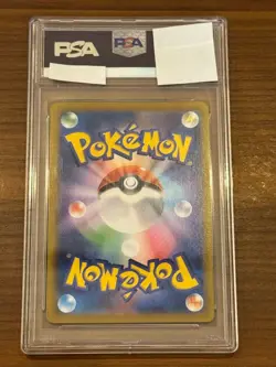 Pokemon Card Saito SR PSA10 - Image 2