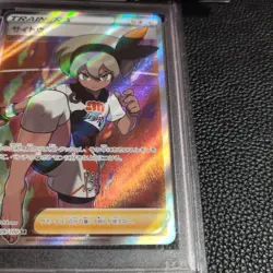 Pokemon Card Saito Sr Psa10 - Image 5
