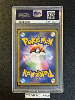 PSA 10 Glaceon GX SSR 215/150 SM8b Sun & Moon Holo 2018 Pokemon Card Japanese - Image 2