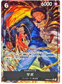 ONE PIECE Card Sabo PRB02-014 SR The Best Vol.2 Japanese - Image 1