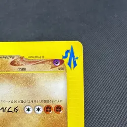 Bruno's Machamp 081/141 VS Series 1st Edition 2001 Japanese Pokemon Card #87E8 - Image 4