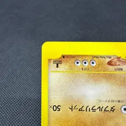 Bruno's Machamp 081/141 VS Series 1st Edition 2001 Japanese Pokemon Card #87E8 - Image 5
