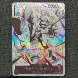 Monkey D. Luffy L ST21-001 Parallel Japanese ONE PIECE Card Start Deck Gear 5 - Image 1