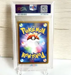 PSA10 2010 Pikachu World Italy Promo Pokemon Card Japanese - Image 2