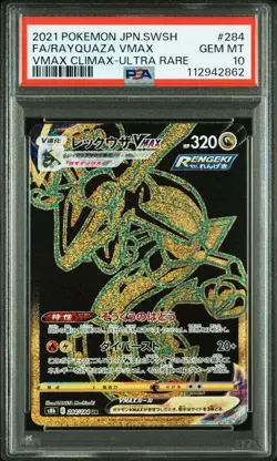 PSA10 RECUSA VMAX 284/184 UR Japanese Pokemon Card - Image 1