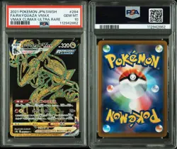 PSA10 RECUSA VMAX 284/184 UR Japanese Pokemon Card - Image 2