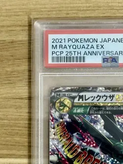 PSA10 M Recuza EX XY 25th Japanese Pokemon Card - Image 2