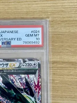 PSA10 M Recuza EX XY 25th Japanese Pokemon Card - Image 3