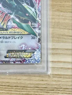PSA10 M Recuza EX XY 25th Japanese Pokemon Card - Image 5