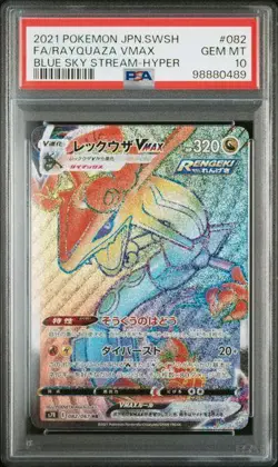 PSA10 Rexxa VMAX HR s7R 082/067 Japanese Pokemon Card - Image 1