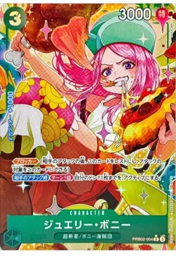 ONE PIECE Card Jewelry Bonney PRB02-004 R The Best Vol.2 Japanese - Image 1