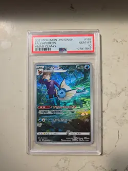 Pokemon Card Vaporeon 189/184 Character Rare - PSA 10 S8b Vmax Climax Japanese - Image 1