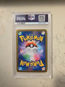 Pokemon Card Vaporeon 189/184 Character Rare - PSA 10 S8b Vmax Climax Japanese - Image 2